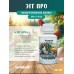 Добавка для кур витаминно - минеральная «ЭггПро»